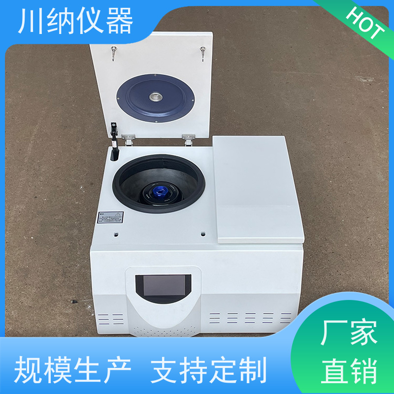 川纳仪器 小型低速离心机 环保材质减少对环境影响 操作简单一键启动