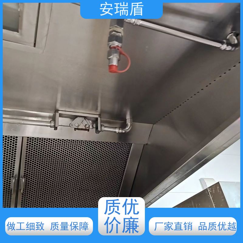 厨瑞盾安厨房自动灭火设备 性能可靠 包消防认证验收厂家