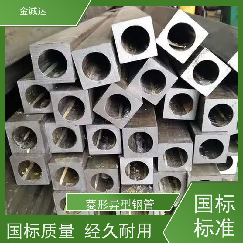 临 沂 瓜子形钢管 45#异型管材厂家 各种形状 六角管 光洁度高 