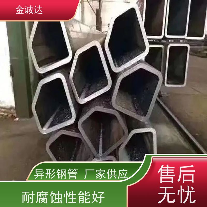 长 治 半圆形异型钢圆 内外光亮 质感度高 按需生产 长期经营