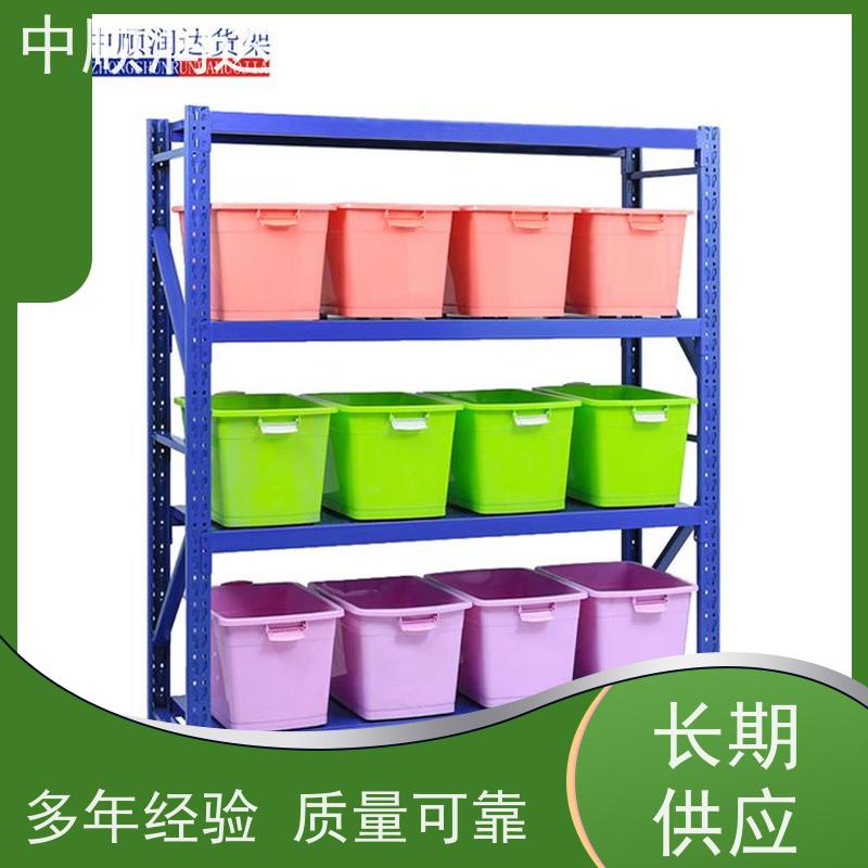 中顺润达 中型货架 灵活可调空间利用率高 厂家直供 使用寿命长