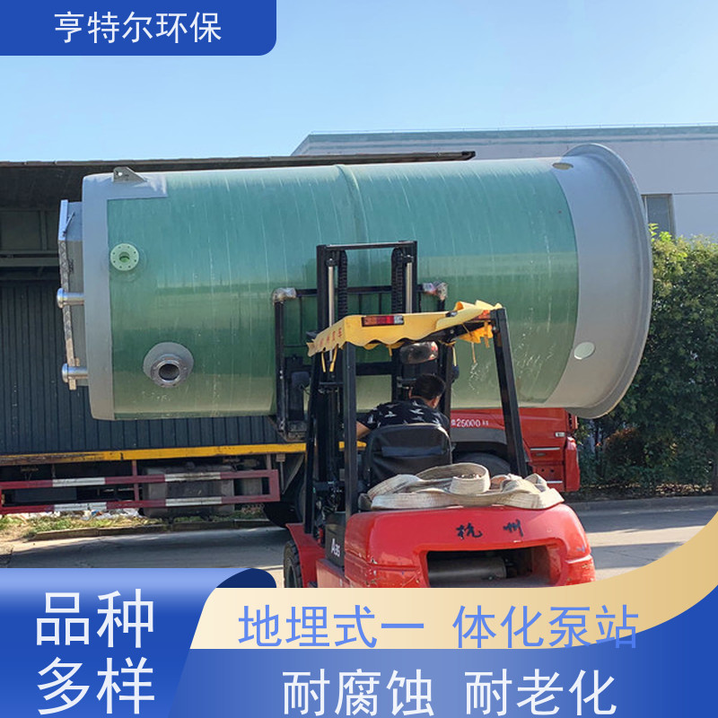 亨特尔环保 DN3400*5500mm 玻璃钢一体化泵站 河道雨水收集 按需定制