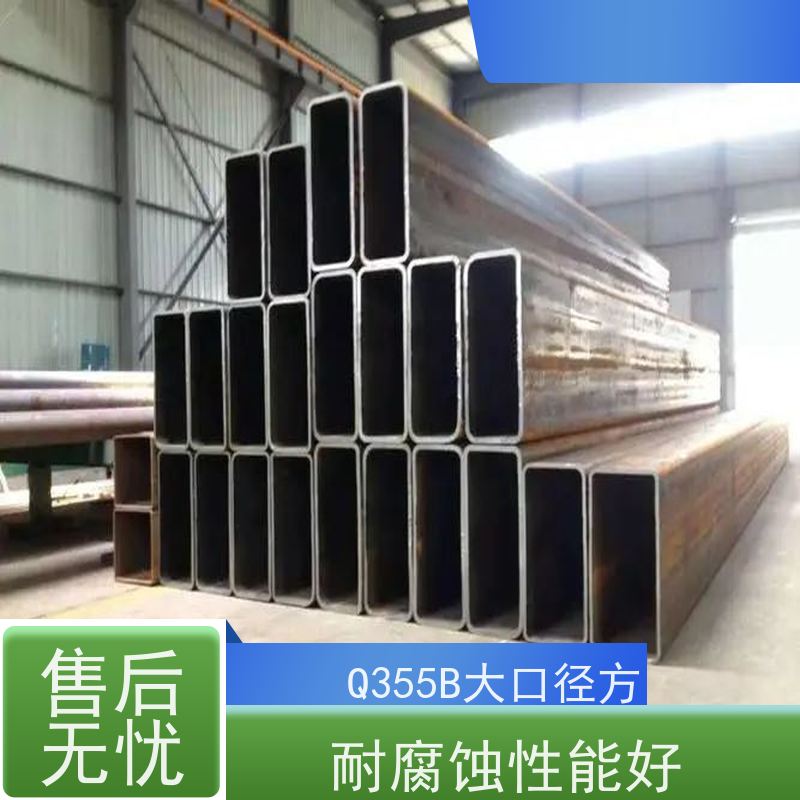 南 平 桥梁用方矩钢管 可塑性和可加工性良好 性价比高 性能稳定
