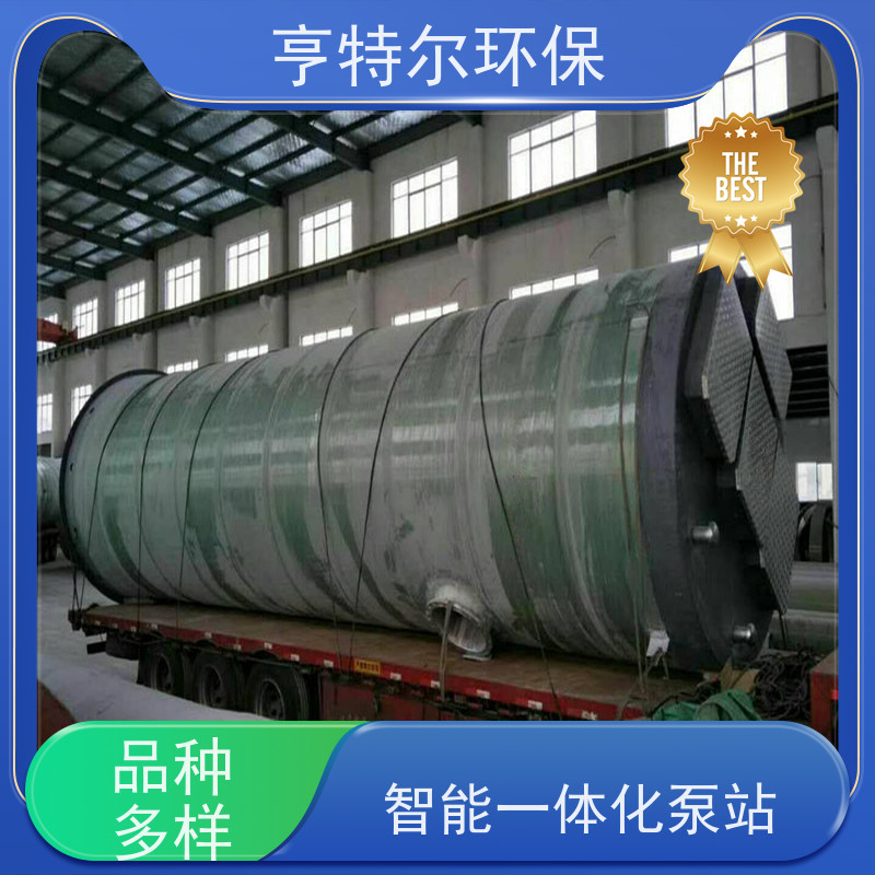 亨特尔环保 DN1400*4200mm 一体化泵站 耐腐蚀 耐老化 应用广泛