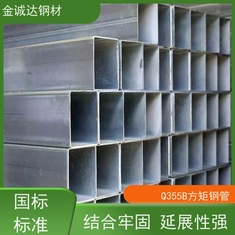 日 照 机械制造用方矩钢管 较高的抗弯和抗压强度 物流配送 全国供应