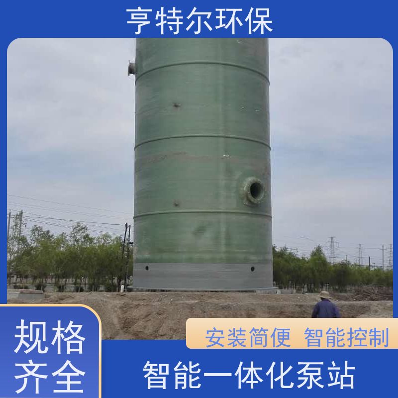 亨特尔环保 2000立方 一体化预制泵站 集成化程度高 全国供应