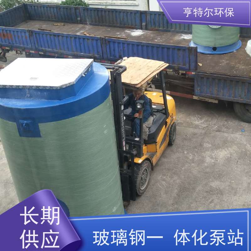 亨特尔环保 污水提升泵站 智能化控制 货源充足