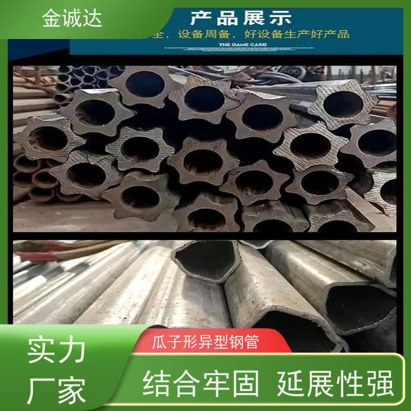 日 照 八角形异型钢管 高压设备用 表面无缺陷 使用性可靠