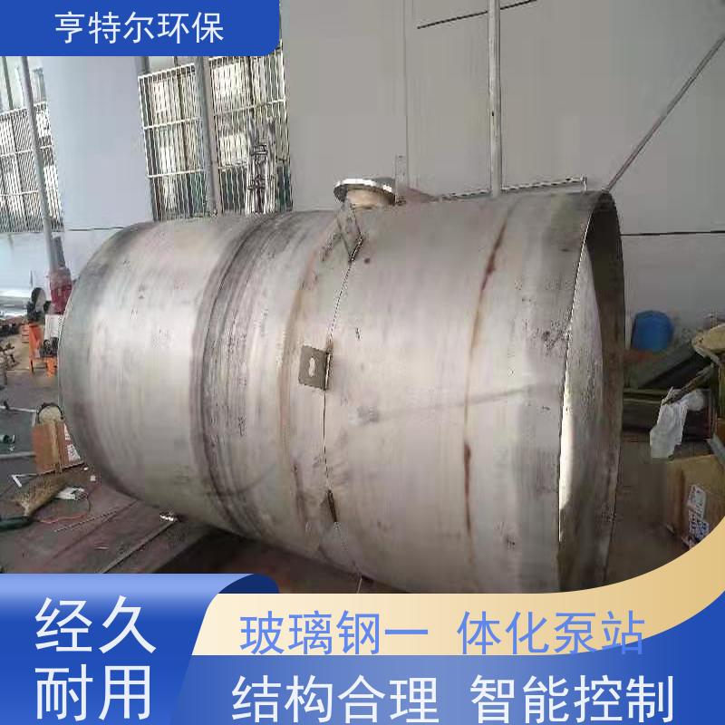 亨特尔环保 1200立方 一体化提升泵站 耐腐蚀 耐老化 库存充足