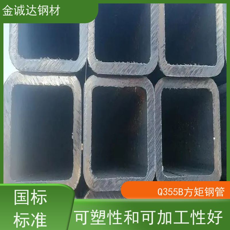 泰 州 高速路栏杆用方矩管 可塑性和可加工性良好 质量好 支持定制