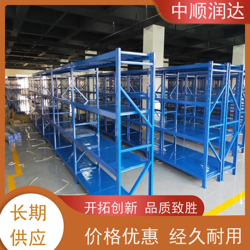 中顺润达 穿梭式货架 能满足大部分仓库存储需求 性价比高 经久耐用
