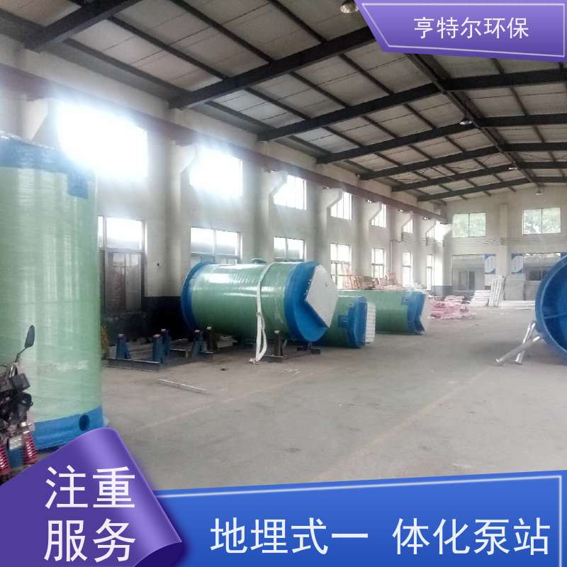 亨特尔环保 一体化泵站 乡镇农村污水提升排放 全国供应