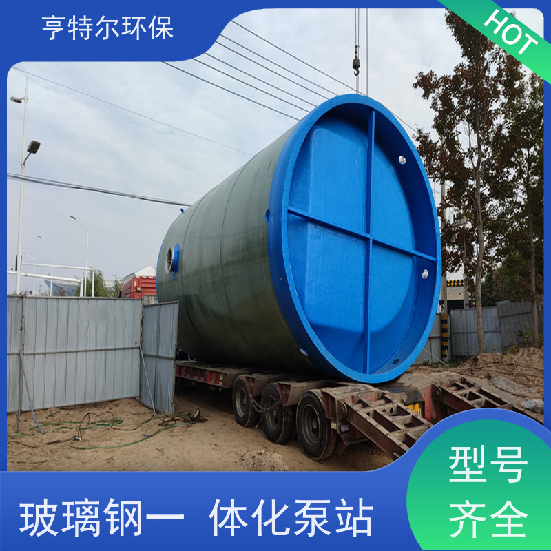 亨特尔环保 8000立方 污水提升一体化泵站 大型市政排涝 货源充足