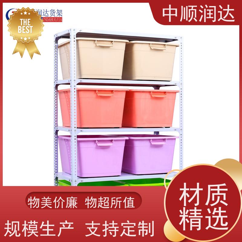 中顺润达 中型货架 层板可调节高度 承重力强性能好