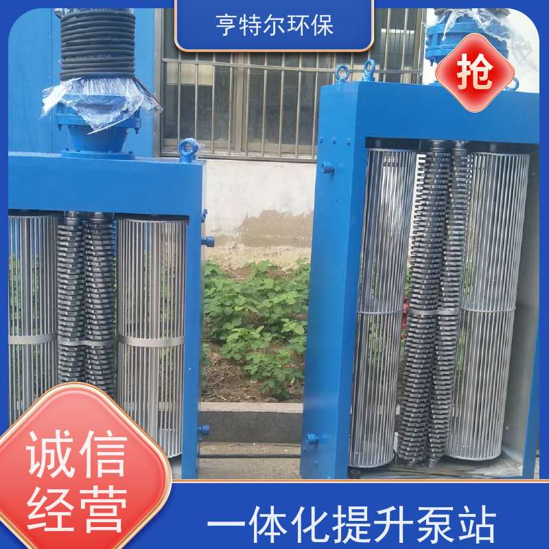 亨特尔环保 智能一体化预制泵站 大型市政排涝 质量可信
