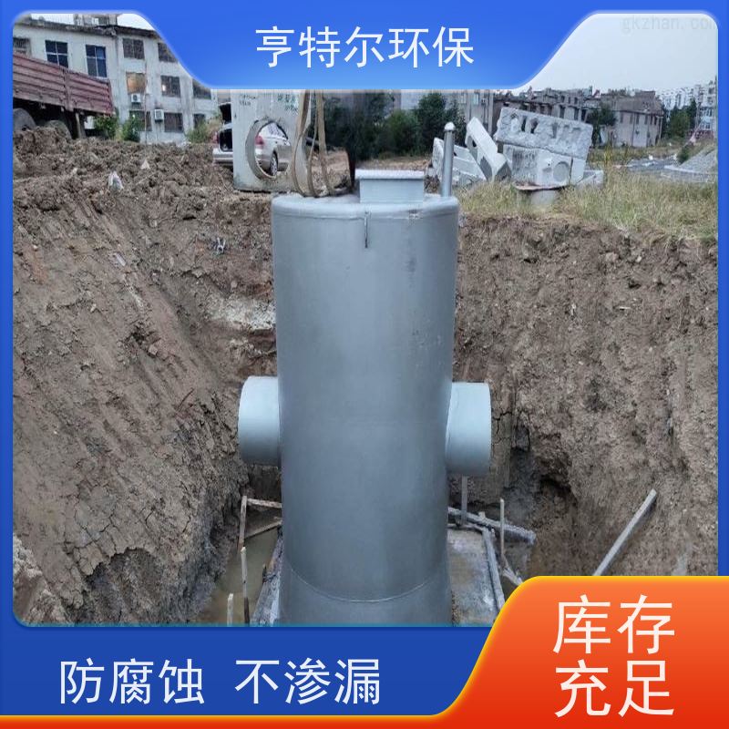 亨特尔环保 一体化预制提升泵站 玻璃钢材质 长期供应