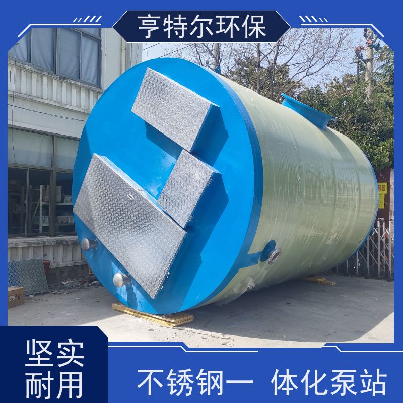 亨特尔环保 直径2.5m*5.8m 智能一体化泵站 扬程 12.6m 货源充足