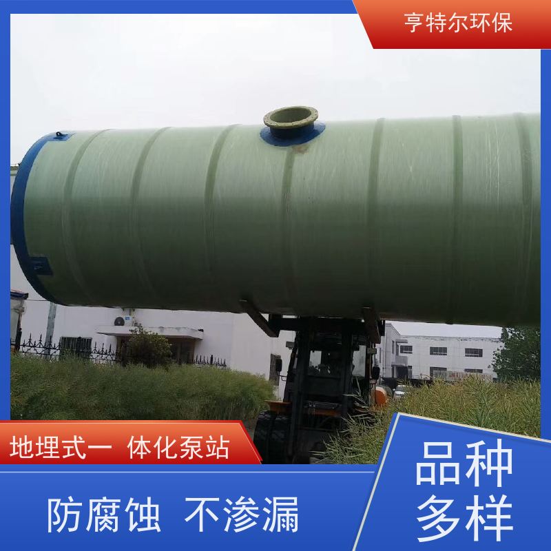亨特尔环保 一体化提升泵站 集成化程度高 诚信经营