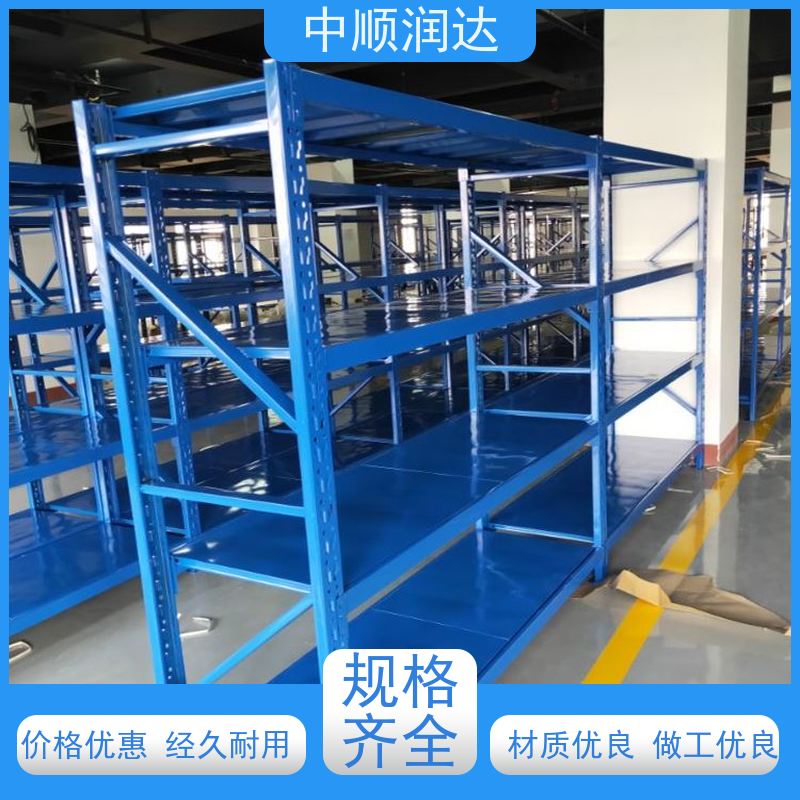 中顺润达 天津货架厂 可配合叉车或地牛使用 物流配送 发货快
