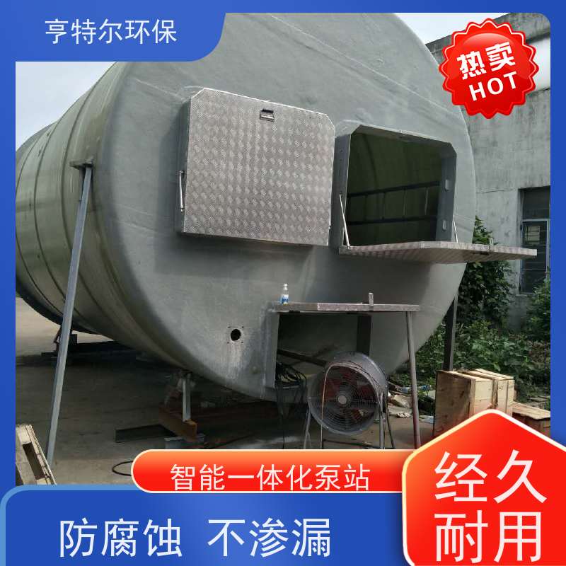 亨特尔环保 不锈钢一体化泵站 河道雨水收集 供货及时