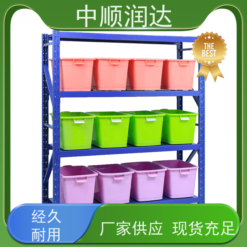 中顺润达 天津货架 灵活可调空间利用率高 多规格可选 库存充足
