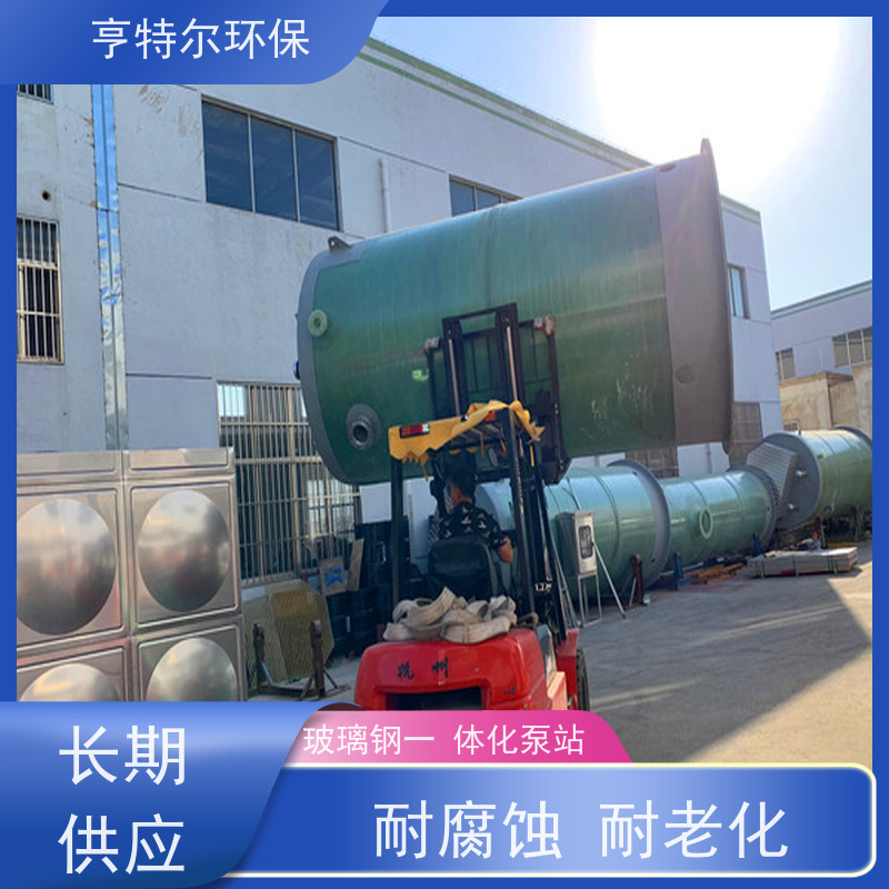 亨特尔环保 直径2.4m*6.7m 污水提升泵站 防腐蚀 不渗漏 应用广泛