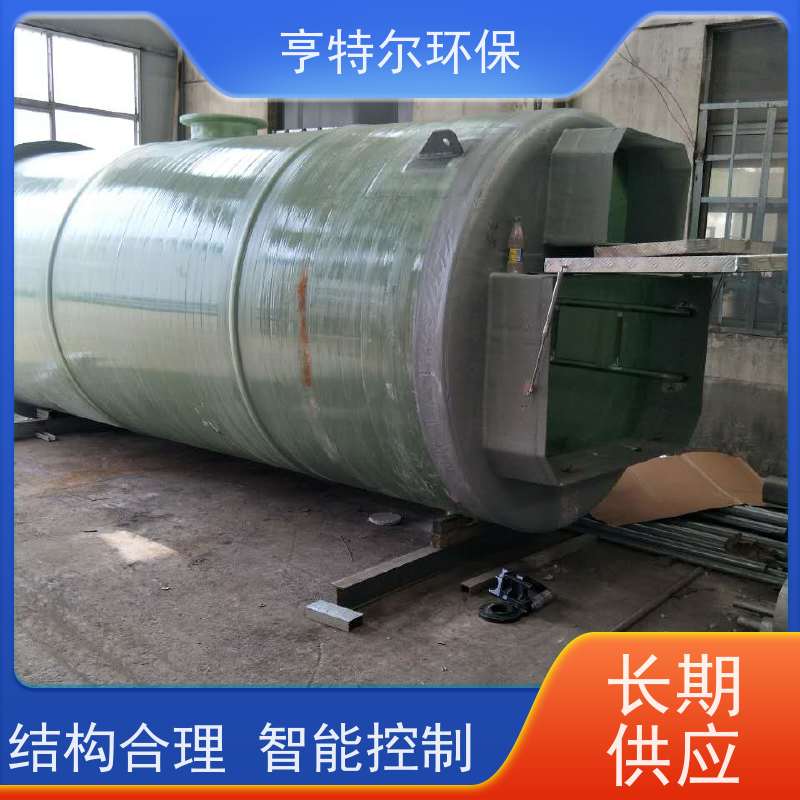 亨特尔环保 智能一体化预制泵站 吸入口径 600mm 应用广泛
