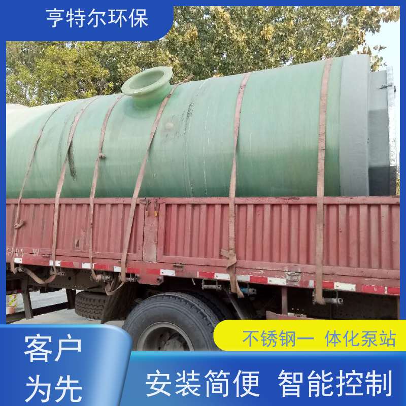 亨特尔环保 一体化污水提升泵站 智能化控制 供货及时
