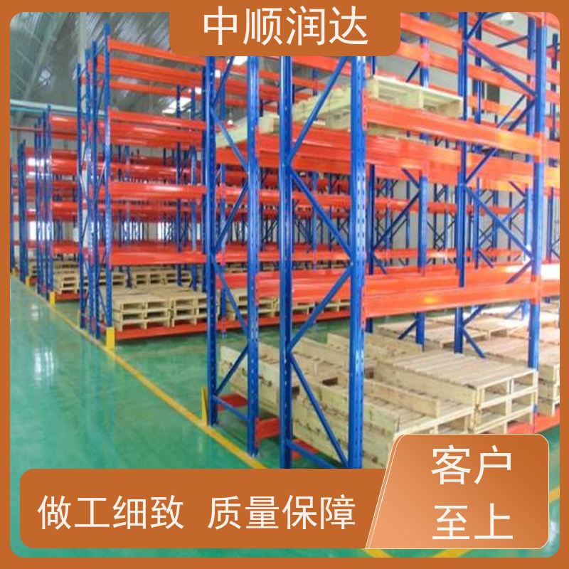 中顺润达 仓储货架供应商 物流中心货物移动存储 厂家供应 售后无忧