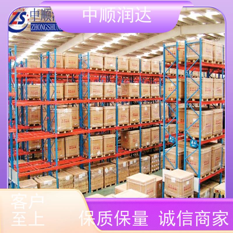 中顺润达 仓储货架供应商 物流中心货物移动存储 抗氧化耐腐蚀性能好