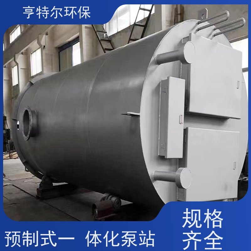 亨特尔环保 100立方 智能一体化预制泵站 集成化程度高 诚信经营
