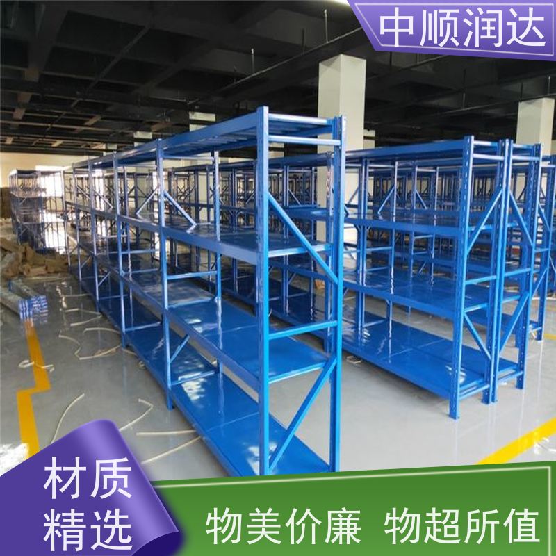 中顺润达 贯通货架 组装式结构美观大方 售后无忧 诚信经营