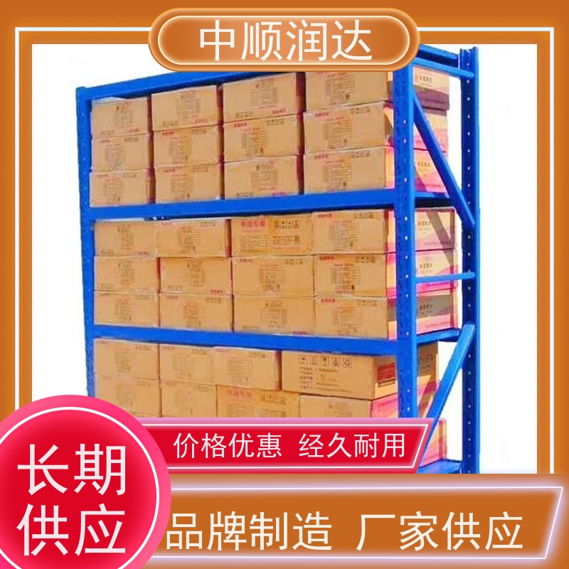 中顺润达 天津货架 超市水果蔬菜货架 全国供应 应用广泛