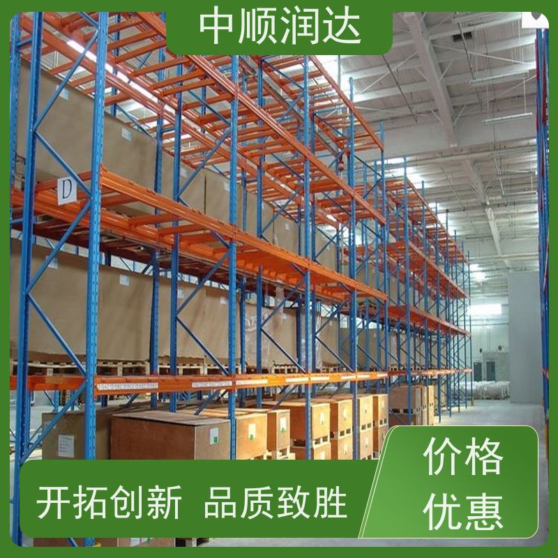 中顺润达 仓储货架家用 物流中心货物移动存储 抗冲击性强 真材实料