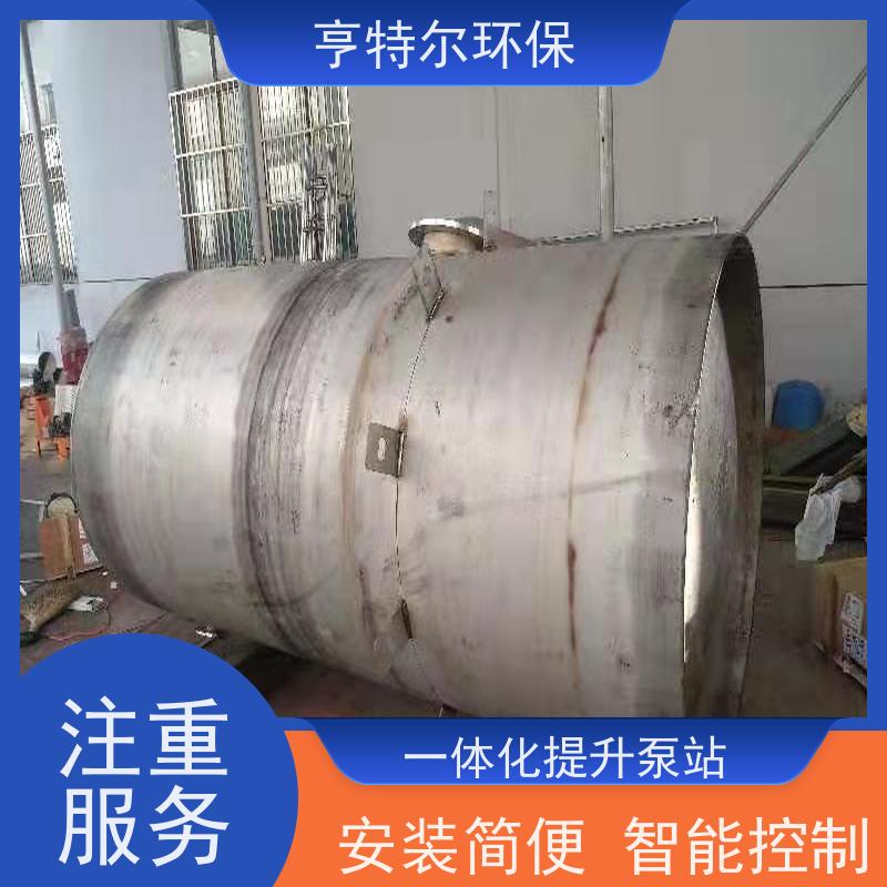 亨特尔环保 一体化预制提升泵站 吸入口径 600mm 质量可信