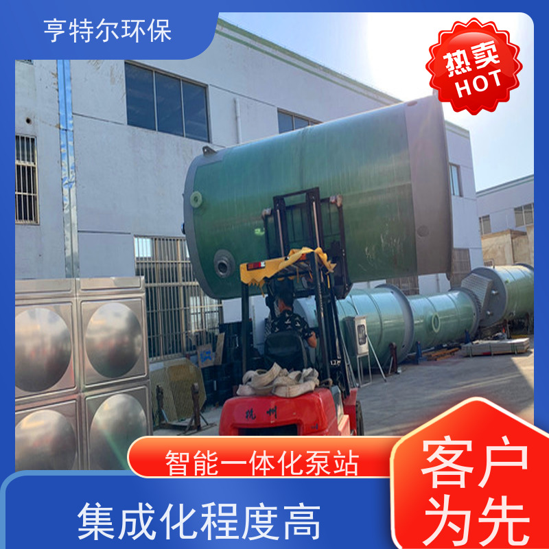 亨特尔环保 一体化预制泵站 乡镇农村污水提升排放 应用广泛