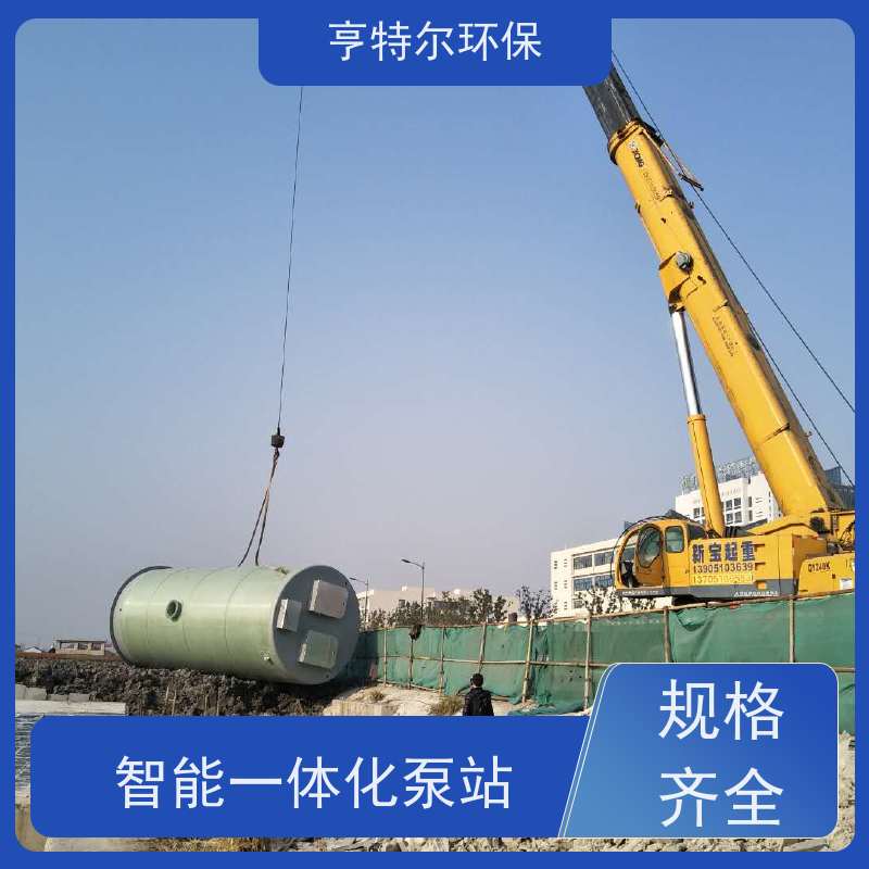 亨特尔环保 DN3000*8200mm 不锈钢一体化泵站 大型市政排涝 长期供应