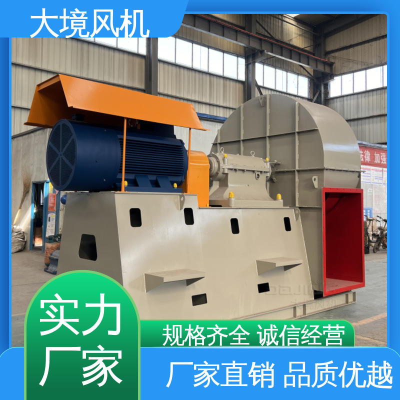 碳钢外壳 经久耐用 安装维护方便 耐磨损风机 大境