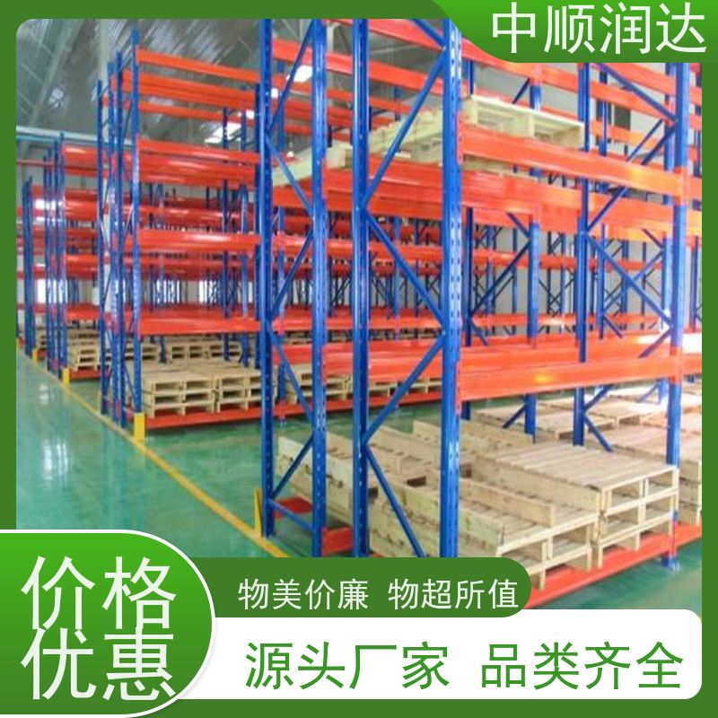 中顺润达 不锈钢货架 物流中心货物移动存储 防腐耐磨 节能环保 