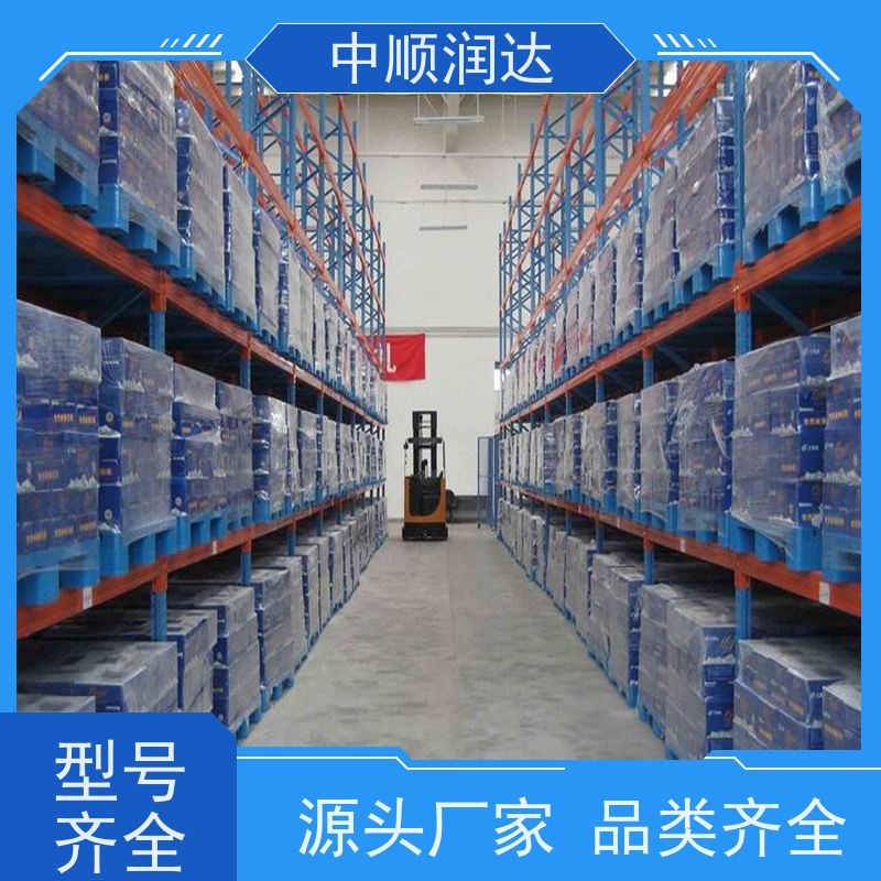 中顺润达 仓储货架家用 结构坚固、承重大、灵活可调 抗氧化耐腐蚀性能好