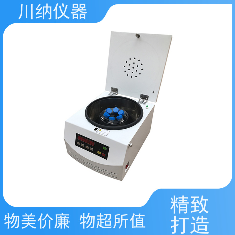 川纳仪器 4*100ml离心机 转速精度高噪音小转子 实验室专用可定制