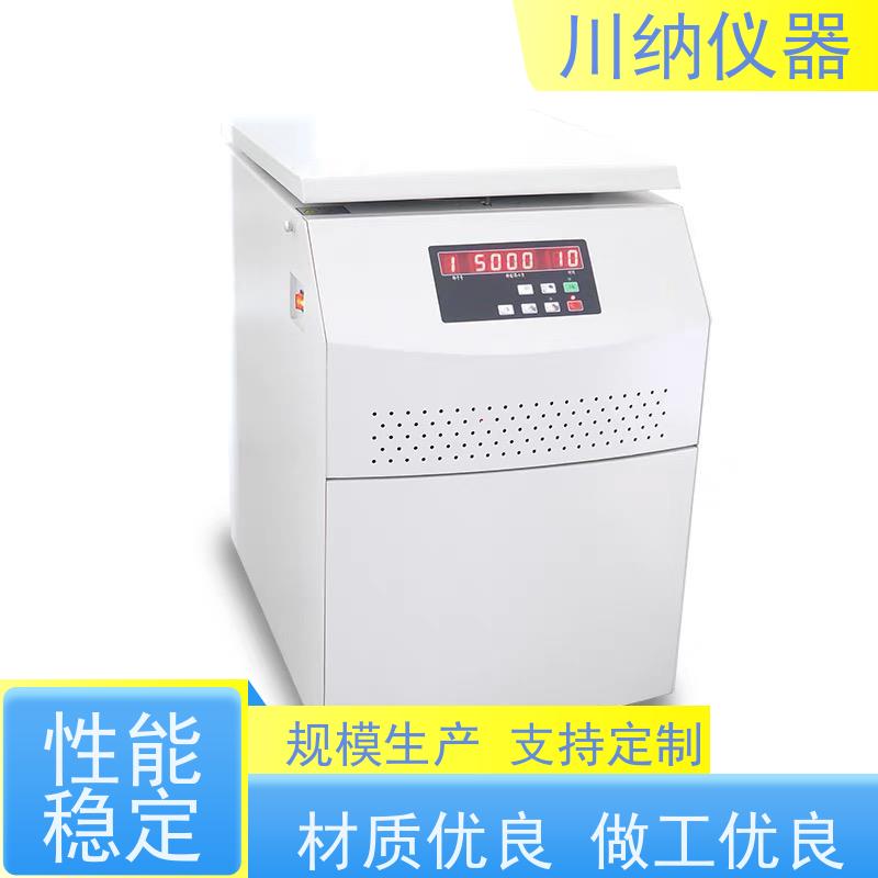 川纳仪器 TGL-16M离心机 大容量操作简单 性价比高性能稳定