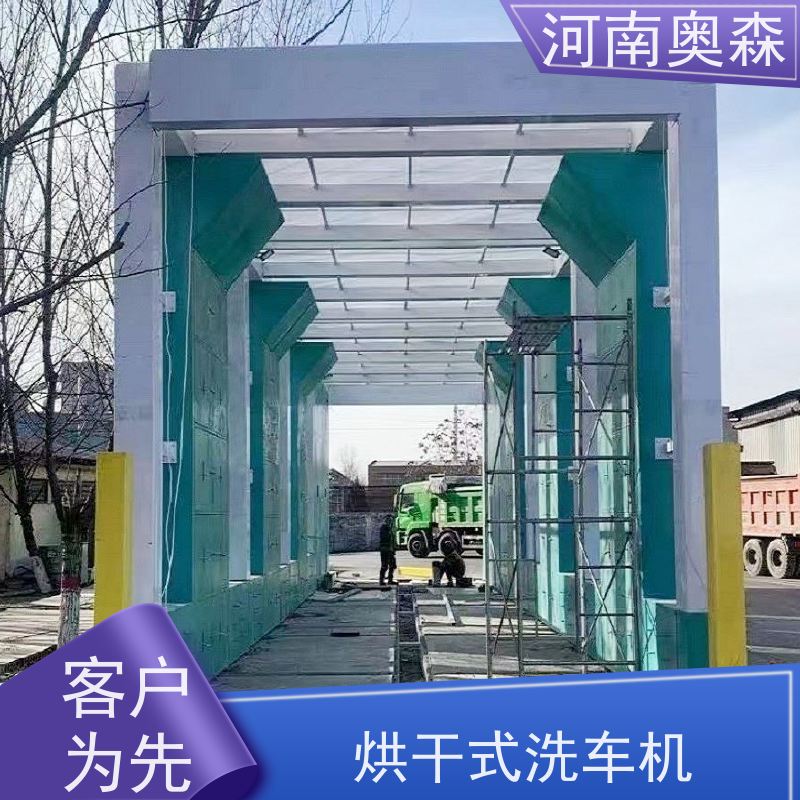 奥森 龙门清洗设备 加油站洗车机 额定电压380V 可按需定制