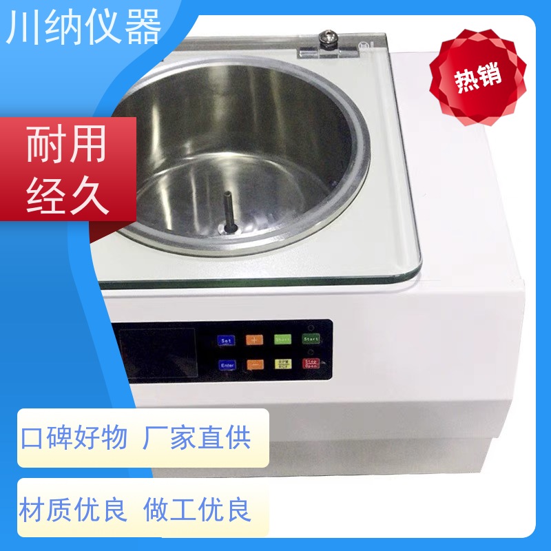 川纳仪器 胶水脱泡离心机 转速精度高噪音小转子 大容量可定时