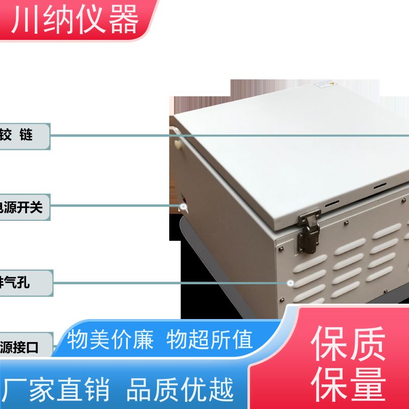 川纳仪器 台式低速离心机 大容量操作简单 运行稳定低噪音