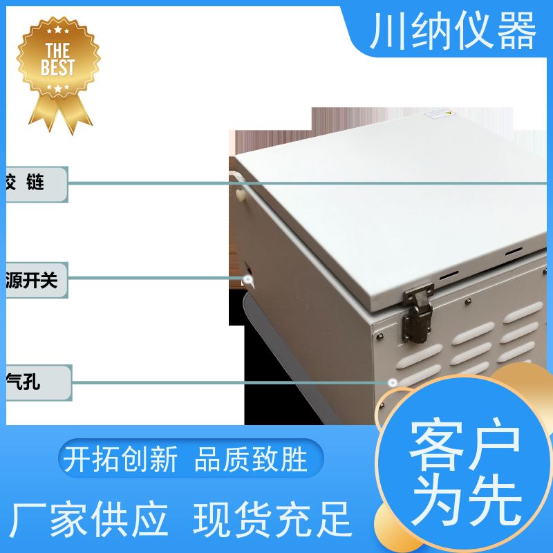 川纳仪器 台式低速离心机 大容量操作简单 实验室专用可定制