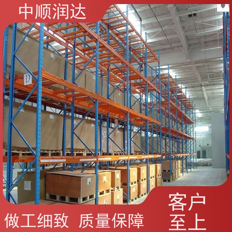 中顺润达 仓储货架置物架 仓储货位式货架 抗冲击性强 真材实料