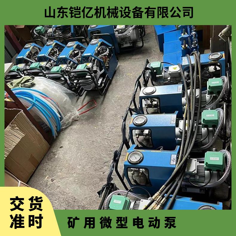 LB-7X10电动水压泵可自动设置压力具有不锈钢的泵体