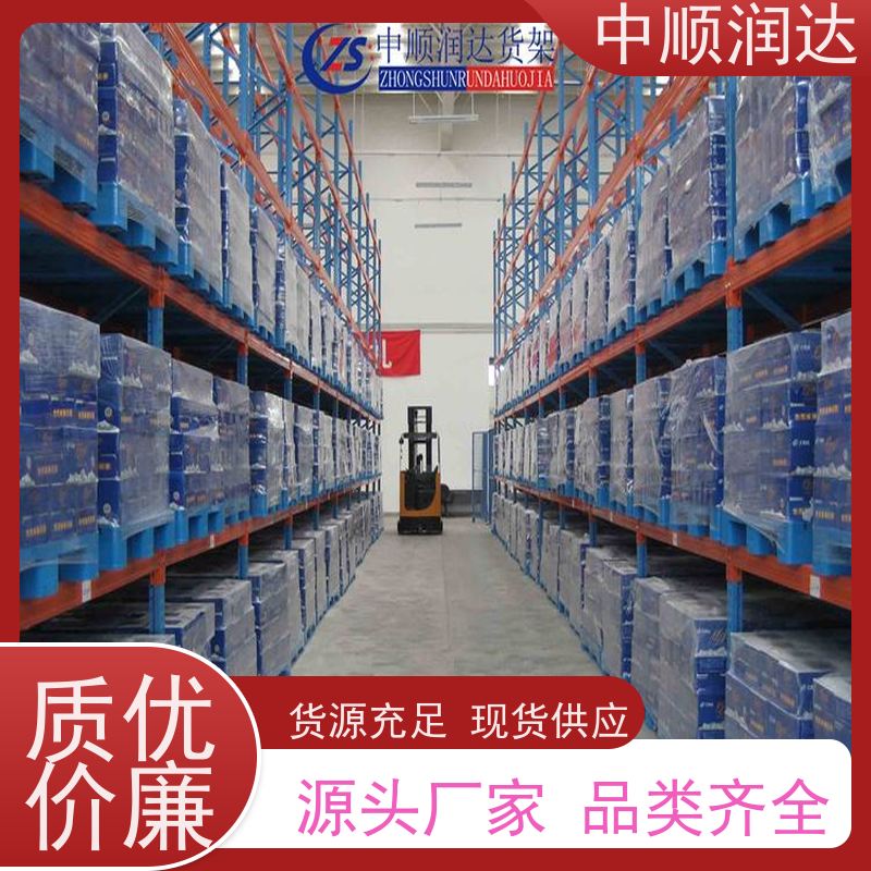 中顺润达 流利式货架 托盘位货架多色可选 抗氧化耐腐蚀性能好