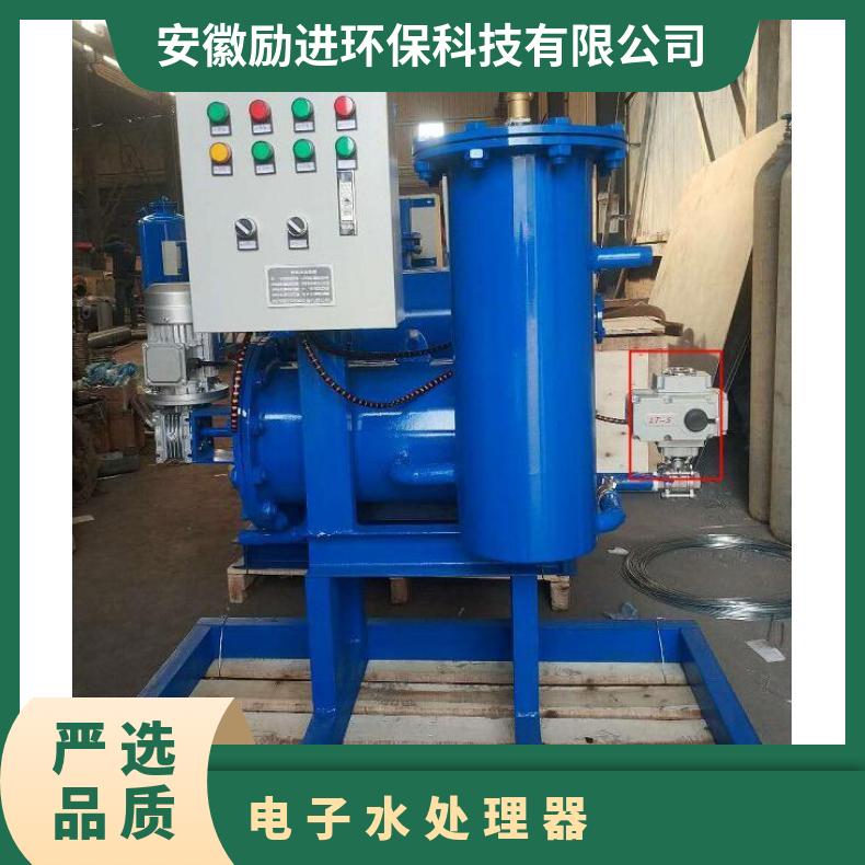 电子水处理器 冷冻闭式全程综规格尺寸 LJ-II-10F 励进 全国 是
